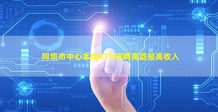 泉州夜场招聘